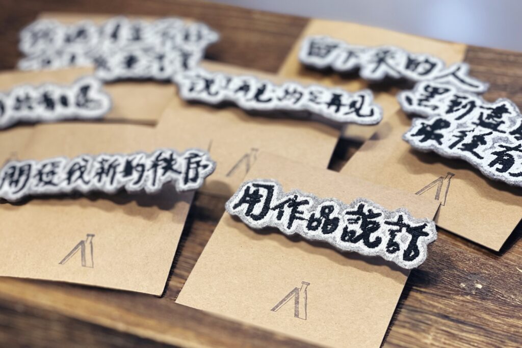 Text Pin Badge
